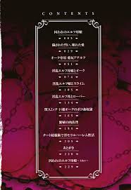 Read [Kazuhiro] Aijou No Injoku Elf Ch. 1-3, 8-10 [English] Stopittarpit  Hentai Porns - Manga And Porncomics Xxx