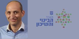 המינוי אושר על ידי דירקטוריון החברה. Amrikzbg6po1cm