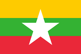 He זה רכוש רשמי של מיאנמר. Myanmar Wikipedia