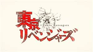 Kehidupan takemichi hanagaki berada pada titik terendah sepanjang masa. Tokyo Revengers Episode 3 Tokyo Revengers Episode 3tokyo Revengers Episode 3 English Subtitlestokyo Revengers Episode 3 Bahasa Indonesiavideo Ini Merupakan Pembahasan Alur Cerita