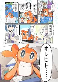 book, open mouth, pocket, pokemon sv, collared shirt - Anime R34