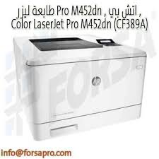 2020 popular 1 trends in computer & office with laserjet m402n and 1. Ù†ØªØ§Ø¦Ø¬ Ø§Ù„Ø¨Ø­Ø« Ø¹Ù† Ø§Ø³Ø¹Ø§Ø± Ø·Ø§Ø¨Ø¹Ø© Hp Ksa ÙØ±ØµØ© Ù„Ù„ØªØ³ÙˆÙŠÙ‚ Ø§Ù„Ø§Ù„ÙƒØªØ±ÙˆÙ†ÙŠ