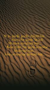 Translate padang pasir to indonesian online and download now our free translation software to use at any time. Ye Jo Garibi Garibi Chilate Hai Aao Inhe G English Shayari A
