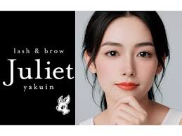 ジュリエット 薬院(Juliet Black label)｜ホットペッパービューティー