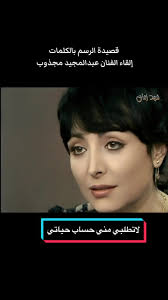 قصيدة باسم لاتقولي وداعاً