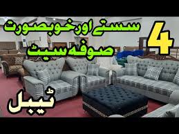 Likewise, while procuring drawing room chairs, try to consider the style and color of drawing room sofas, wall paint and other furniture placed in the drawing room. 4 Beautifull Sofa Set And Table Designs At Alvi Auction Islamabad 7 Seater Sofa Set Sofa Design Youtube