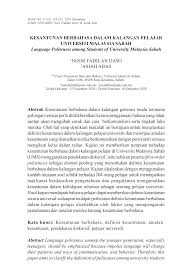 Amalan berbudi bahasa dapat melahirkan masyarakat yang lebih bertamadun. Https Jurcon Ums Edu My Ojums Index Php Manu Article Download 2830 1870 9756