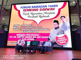 Store directory follow report error. Forum Ramadan Yadim Di Mydin Mall Bukit Mertajam Yayasan Dakwah Islamiah Malaysia