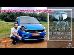 A smartly paced family drama. Bs6 Tata Tiago Malayalam Review 2020 à´Ÿ à´± à´± à´Ÿ à´¯ à´— à´®à´²à´¯ à´³ à´± à´µ à´¯ Hi Tech Info Tata Tata Motors Tiago