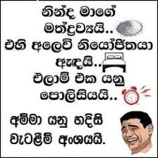 Check spelling or type a new query. Nisadas Whatsapp Status Best Friend Sinhala Friendship Wadan Photos