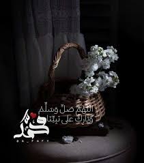 Islamic Status Islamic Status Islam Happy Birthday Wishes Quotes