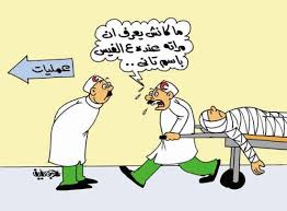 صور نكت جامدة تموت من الضحك 10 نكت مكتوبة مع الصور هتنسيك همومك comics peanuts comics
