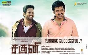 Saguni Tamil Movies Dvdrip Free Download Watch karthi latest hd movies 2017 latest telugu movies. saguni tamil movies dvdrip free download