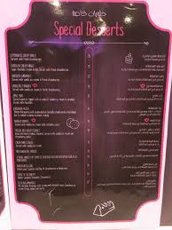 كافيه جلوبيسترو بالرياض السعر المنيو العنوان كافيهات و مطاعم الرياض