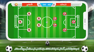 لعبة الدوري المصري الممتاز ⚽: Updated Ù„Ø¹Ø¨Ø© Ø§Ù„Ø¯ÙˆØ±ÙŠ Ø§Ù„Ù…ØµØ±ÙŠ Ø§Ù„Ù…Ù…ØªØ§Ø² Pc Android App Download 2021