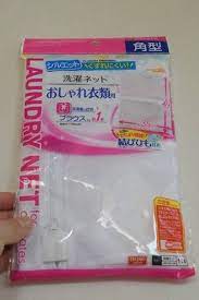 旅行で活躍 そのまま洗濯可 5分で作れる 100均材料２つでトラベルポーチ happy go lucky 心地いい暮らしのコツ powered by ライブドアブログ 簡単 手作り 小物 手作りバッグ レシピ トラベルポーチ