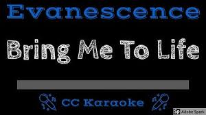 Bring me to life mixman mike s club mix. Download Bring Me To Life Playback Mp3 Free And Mp4