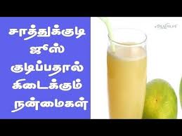 Pin On Health Tips In Tamil