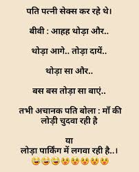 Pin On Non Veg Adult Jokes