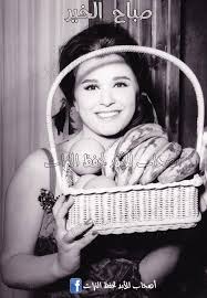 pin by sami mohamed on photo session 64 egyptian beauty egyptian actress famous faces