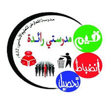 دروس مجانية عبر الإنترنت في اللغة الأجنبية. Ù…Ø¯Ø±Ø³Ø© Ø§Ù„Ù…Ø¹ØªØ±Ø¶ On Twitter Ø­ØµØ© Ù†Ù…ÙˆØ°Ø¬ÙŠØ© Ø§Ù„Ø¹ÙŠØ¯ Ø§Ù„Ø£Ø³ØªØ§Ø°Ø© Ø§Ù„Ù…Ø¨Ø¯Ø¹Ø© Ø±Ø­Ù…Ø© Ø§Ù„ØºÙ†ÙŠÙ…ÙŠØ© Ø·Ø±ÙŠÙ‚Ø© Ø¹Ø±Ø¶ Ø§Ù„Ø¯Ø±Ø³ ØªØ¬Ø³Ø¯Øª ÙÙŠÙ‡ Ø´Ø¹Ø§Ø¦Ø± Ø§Ù„Ø¹ÙŠØ¯ Ø§Ù„ØªÙ…Ù‡ÙŠØ¯ ÙˆØ¶Ø­ Ù…ÙˆÙ‚Ù ÙØ±Ø­Ø© Ø±Ø¤ÙŠØ© Ù‡Ù„Ø§Ù„ Ø§Ù„Ø¹ÙŠØ¯ ØªØ®Ù„Ù„ Ø§Ù„Ø¯Ø±Ø³ Ù…Ø­Ø§Ø¶Ø±Ø© ØµÙˆØªÙŠØ© Ù„Ø®Ø·Ø¨Ø© Ø§Ù„Ø¹ÙŠØ¯ ÙˆØ§Ù„ÙØ±Ù‚ Ø¨ÙŠÙ†