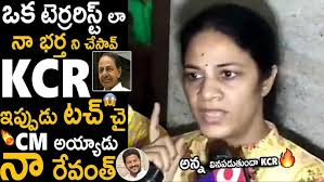 Revanth Reddy Wife Geetha Emotional Words Exact 5 Years Back and Then and  Now Revanth Reddy