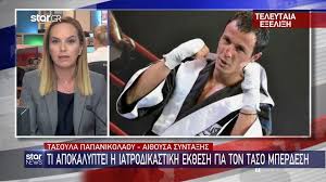 Δείτε τις αναρτήσεις που έκανε το γνωστό μοντέλο. F1mqlgu 6y8lm