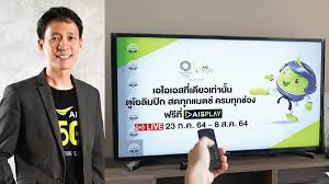 สหรัฐเมริกา พบ ตุรกี (ถ่ายทอดสดทาง ais play 15) วันที่ 31 สิงหาคม 07.00 น. Ais à¸Šà¸§à¸™à¹€à¸Š à¸¢à¸£ à¹„à¸—à¸¢à¹ƒà¸™à¹‚à¸­à¸¥ à¸¡à¸› à¸à¹‚à¸­à¸¥ à¸¡à¸› à¸ à¹€à¸à¸¡à¸ª 2020 à¸— à¸›à¸£à¸°à¹€à¸—à¸¨à¸ à¸› à¸™