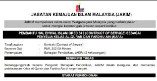 Jabatan timbalan naib canselor (hal ehwal pelajar). Kerja Kosong Kerajaan 2020 Pembantu Hal Ehwal Islam Gred S19 Jawatan Kosong Terkini Negeri Sabah