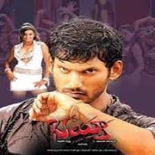 Pistha 2009 Telugu Mp3 Songs Free Download Naa Songs Bestwap masstamilan mp3red mp3goo darshan y2mate gaana saavn jiomix pagalsongs downloadming musicbadshah mp3 mashup y2mate onlinemp3converter youtubeconverter songspk. pistha 2009 telugu mp3 songs free