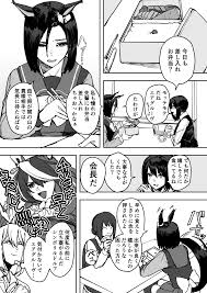 人喰らいの怪人に立ち向かう青年の活躍を描くダークファンタジー。 東京に潜む絶望。 ここは、人に紛れて人を喰らう怪人喰種（グール）が蔓る世界。 食物界に君臨するこの生き物に怯えながら人々は生活していた。 読書が好きな大学生の金木研. ã‚¨ã‚¢ã‚°ãƒ«ãƒ¼ãƒ´ãƒˆãƒ¬ãƒ¼ãƒŠãƒ¼ã¨ æ•µ ãƒ„ã‚¤ãƒ©ãƒ³ ã„ã¾è©±é¡Œã®äººæ°—ãƒ„ã‚¤ãƒ¼ãƒˆãƒ©ãƒ³ã‚­ãƒ³ã‚°