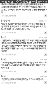철구 지혜 처음만난썰 삼일한 시전ㅋㅋㅋㅋㅋㅋㅋㅋㅋㅋㅋ철구형 내일밤10시 아프리카복귀다 벌써주가오르고 장난아니다 철구형 클라스보여주자 좋아요ㄱㄱㄱ. Bjì² êµ¬ ë§ˆëˆ„ë¼ ì™¸ì§ˆí˜œ ì „ì§€í˜œ ì™€ ê·¸ ì•„ë²„ì§€ ë¶€ì¼ì¢Œì˜ ë§Œí–‰ ë„¤ì´íŠ¸íŒ