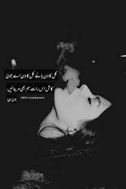 John Elia Poetry In 2020 John Elia Poetry Poetry John