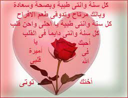 فتح الرحمن علي عزف ربابه يجنن. Ø´Ø¹Ø± Ø¹Ù† Ø§Ù„Ø¹ÙŠØ¯ ØµÙˆØ± Ø§Ø´Ø¹Ø§Ø± Ø§Ù„Ø§Ø­ØªÙØ§Ù„ Ø¨Ø§Ù„Ø¹ÙŠØ¯ Ø¨Ù†Ø§Øª ÙƒÙˆÙ„