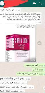 No products in the quote basket. ØµÙŠØ¯Ù„ÙŠØ© Ù†Ø¨Ø¹ Ø§Ù„Ø´Ù‡Ø¯ Facebook