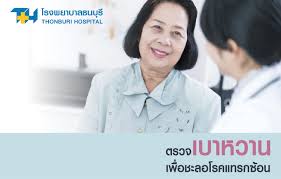 เครือโรงพยาบาลธนบุรี เปิดให้ประชาชนลงทะเบียนการฉีดวัคซีนโควิด โมเดอร์นา คาดว่าจะได้วัคซีนในช่วงเดือนตุลาคมนี้ ย้ำวัคซีนมีจำนวนจำกัด และ. à¹‚à¸›à¸£à¹à¸à¸£à¸¡à¸•à¸£à¸§à¸ˆ à¹‚à¸£à¸‡à¸žà¸¢à¸²à¸šà¸²à¸¥à¸˜à¸™à¸š à¸£