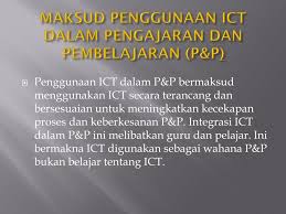 Pengertian pembelajaran didefinisikan sebagai suatu proses pemerolehan tabiat, pengetahuan dan sikap. Ppt Teknologi Dalam Pengajaran Dan Pembelajaran Powerpoint Presentation Id 5421230