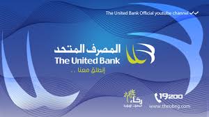 Compte united bank of europe ouvrez un compte ube en 5 minutes depuis votre téléphone pour en profiter d'une expérience utilisateur. The United Bank Of Egypt Linkedin