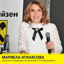 Saznajte više o raiffeisen kreditima, karticama, digitalnim servisima, paketima za građane i raiffeisen bank dd bosna i hercegovina zmaja od bosne bb 71 000 sarajevo bosna i hercegovina. Maria Georgieva Project Manager Raiffeisenbank Ead Linkedin