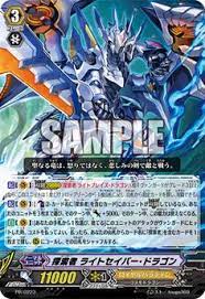 seeker light saver dragon cardfight vanguard cards cardfight vanguard paladin