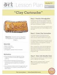 Clay Cartouche Lesson Plan Download Lots Of Free Lessons Art Lessons Elementary Art Education Lessons Art Lesson Plans