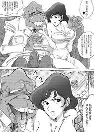 Read [Yamamoto] Fujiko The III (Lupin III) Hentai Porns - Manga And  Porncomics Xxx