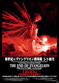 The End Of Evangelion Promotional Poster By Jmmontalba On Deviantart The End Of Evangelion Evangelion Evangelion Art