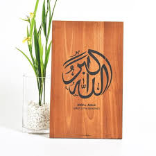 Terinspirasi dari sebuah menara masjid, huruf demi huruf dibentuk pada bahan kayu mindi berbentuk ellips dengan dimensi 20×40 cm. Jual Hiasan Dinding Kaligrafi Allahu Akbar Ukuran 25x40 Membuat Dekorasi Kota Surabaya Egimustakimm4fly Tokopedia