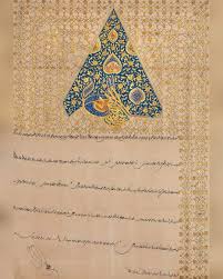 bir osmanli fermani sultan abdulhamid ii 1891 an ottoman firman antique books book art islamic art