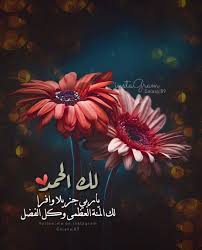 Maybe you would like to learn more about one of these? ØµÙˆØ± Ø±Ù…Ø²ÙŠØ§Øª Ù…Ù†ÙˆØ¹Ø© For Android Apk Download