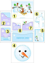 песни про новый год на английском языке для детей Lepbuk Snegovik Lepbuki Doshkolnye Raspechatki Strategii Obucheniya