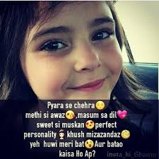 Pin By Prince Bains Guri On Gnda Bcha Happy Girl Quotes Funny Girly Quote Funny Jokes For Kids