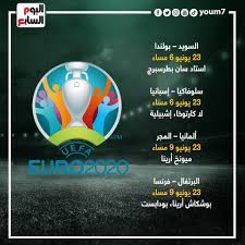 موقع يلاشوت الجديد الرسمي مشاهدة أهم مباريات اليوم بث مباشر بدون تقطيع رابط yalla shoot لن تبحث بعد اليوم عن روابط بث مباشر على النت لان موقع yalla shoot 7sry يلا شوت. ÙŠÙˆØ±Ùˆ 2020 Ø§Ù„Ø¬Ø¯ÙˆÙ„ Ø§Ù„ÙƒØ§Ù…Ù„ Ù„Ù…ÙˆØ§Ø¹ÙŠØ¯ Ù…Ø¨Ø§Ø±ÙŠØ§Øª Ù…Ø±Ø­Ù„Ø© Ø§Ù„Ù…Ø¬Ù…ÙˆØ¹Ø§Øª Ø¨Ø£Ù…Ù… Ø£ÙˆØ±ÙˆØ¨Ø§ Ø¥Ù†ÙÙˆ ØµØ­Ø§ÙØ© Ø§Ù„Ø¬Ø¯ÙŠØ¯ Ø±ÙŠØ§Ø¶Ø©