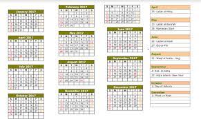 Islamic Calendar 1438 Http Calendarprintablehub Com Islamic Calendar 1438 Html Islamic Calendar Hijri Calendar Calendar 2017